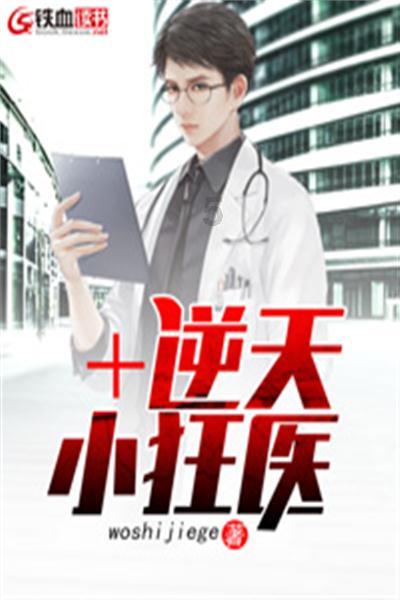 救援飞行员