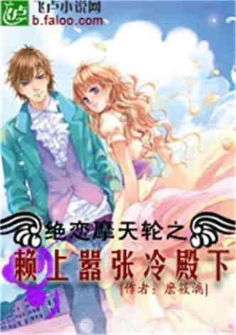 丧尸围城2
